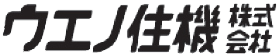 ウエノ住機株式会社